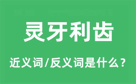 抵消意思|抵消的意思解释、拼音、词性、用法、近义词、反义词、出处典故。